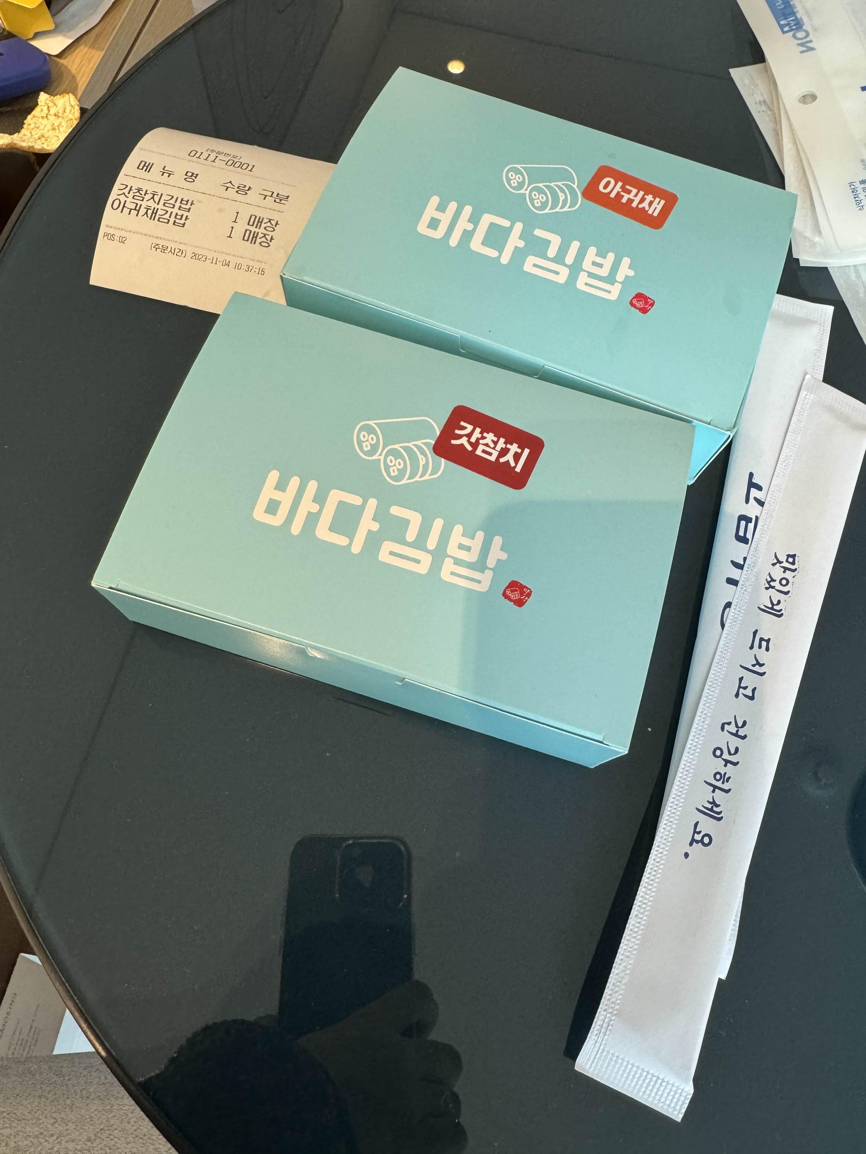   갓참치바다김밥: 여수의 맛을 담은 김밥 