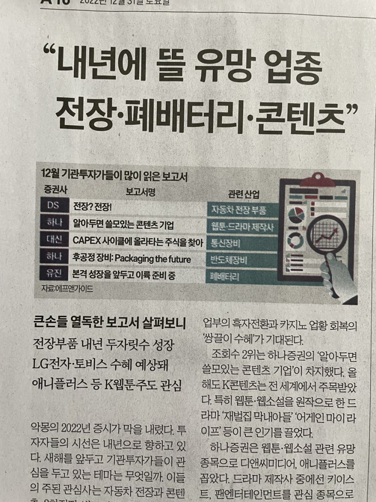 (주)이오엔터테인먼트 이미지