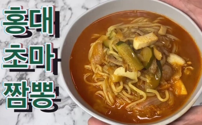  불맛~초마짬뽕 밀키트 불맛폭발 밀키트추천 밀키트리뷰