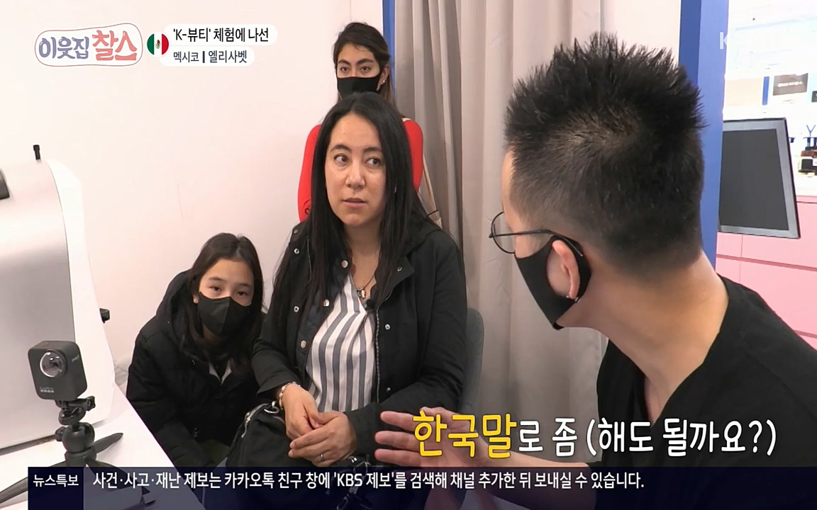 이웃집 찰스.E334.220420p-NEXT.mp4_20220420_184323.574.jpg