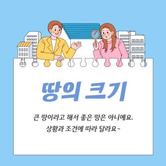 세계 땅 크기 순위 제일 넓은 국가 순위 TOP10_14