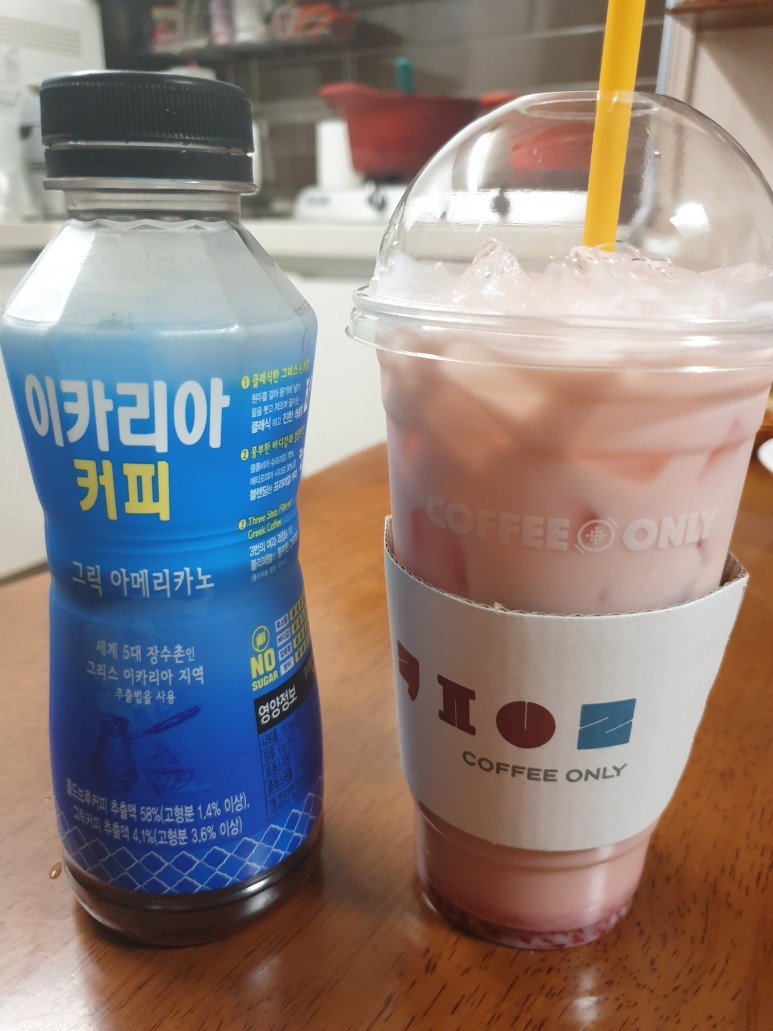 커피베리 이미지
