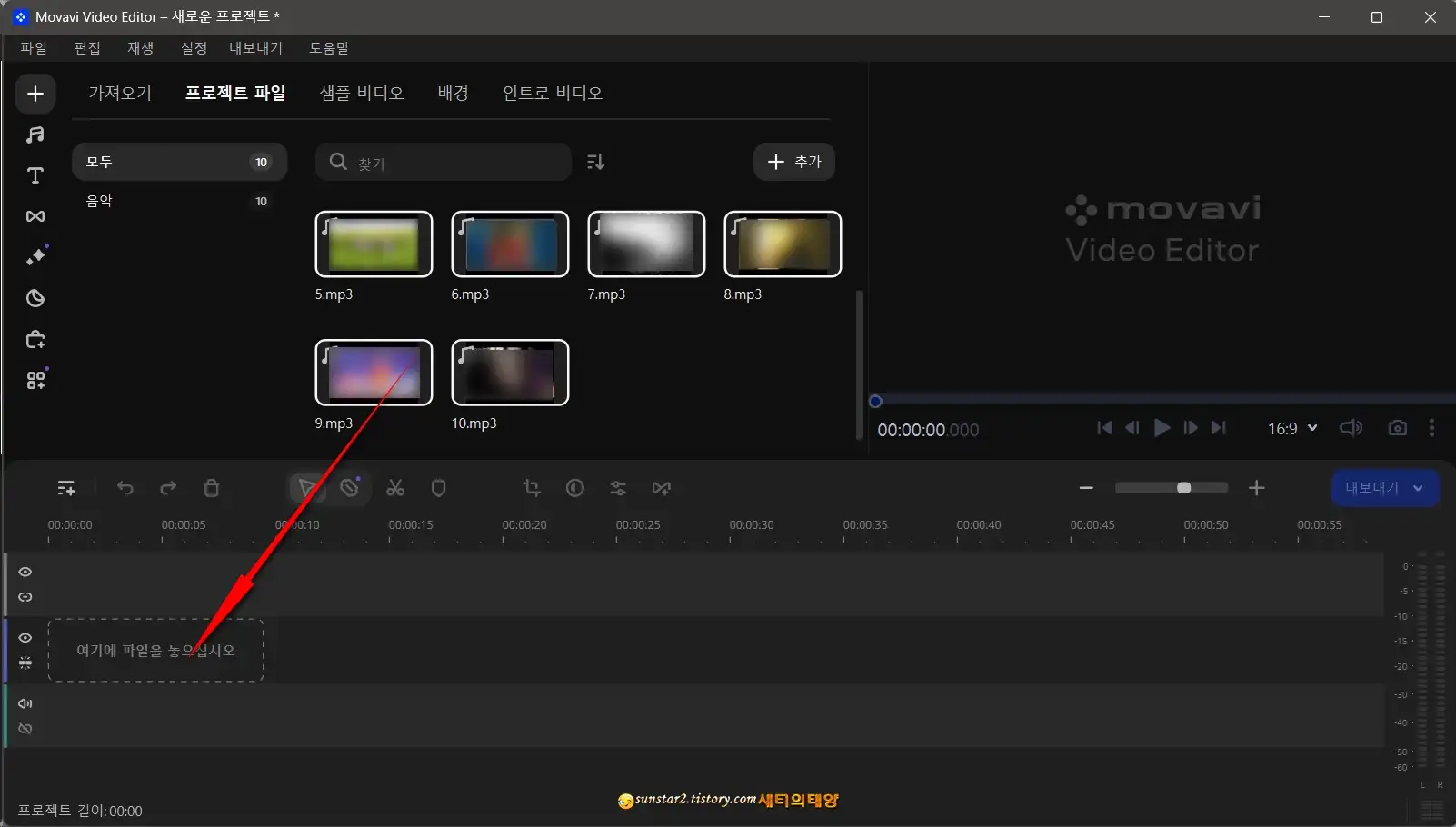MP3파일병합_(이어붙이기)-2_4
