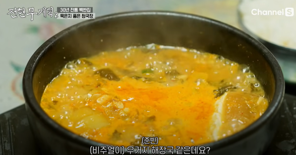 시골백반 이미지