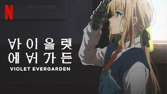 바이올렛 에버가든이 편지를 들고 창밖을 바라보는 감성적인 장면