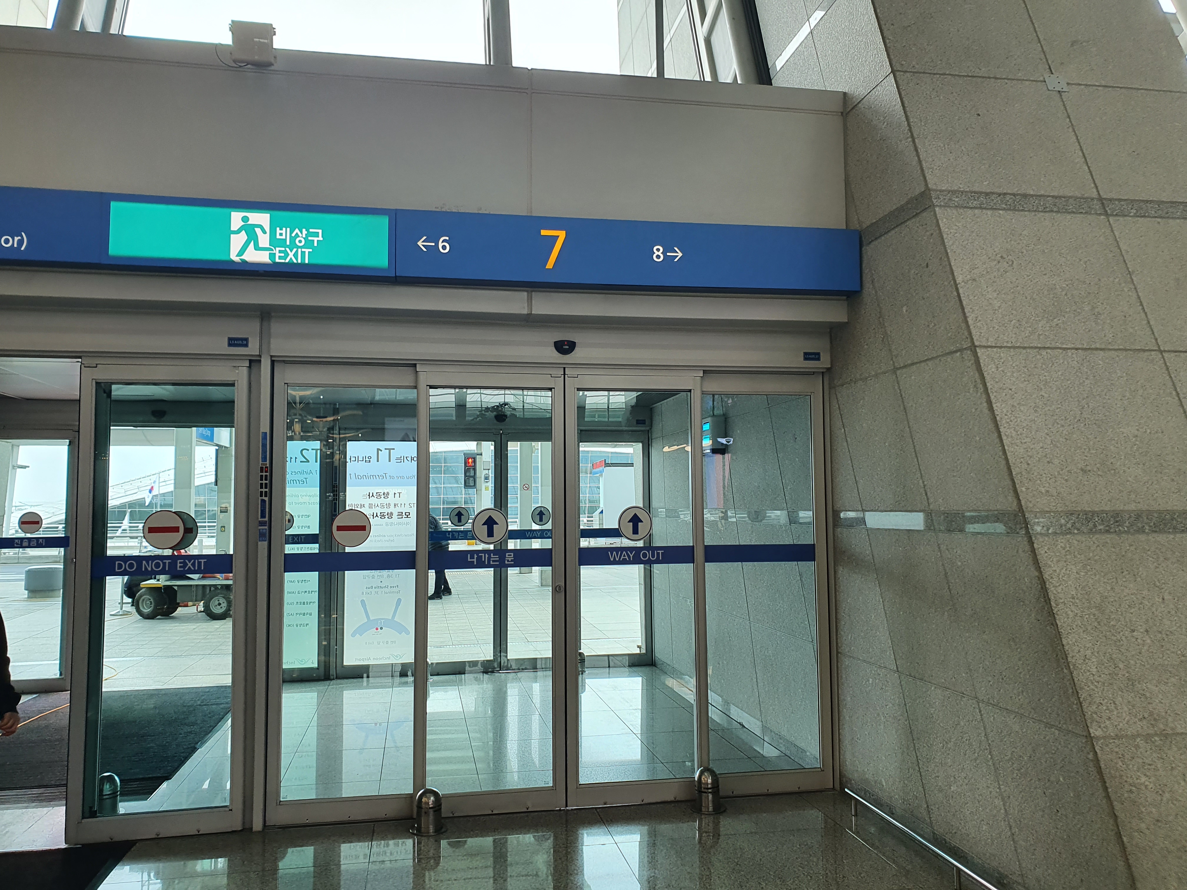 인천공항-3층-7번-게이트
