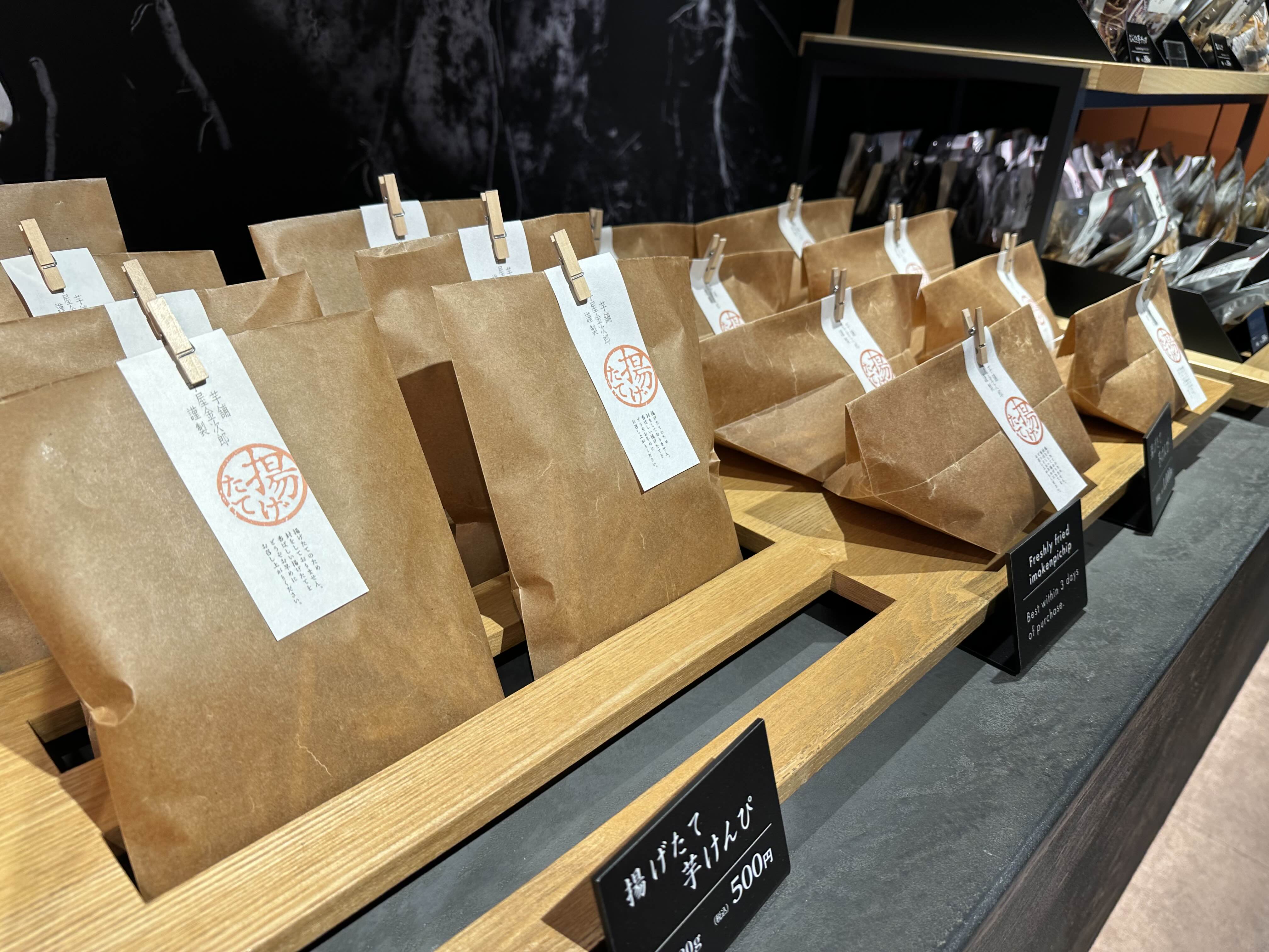 일본-후쿠오카-디저트-맛집-고구마스틱-이모야킨지로