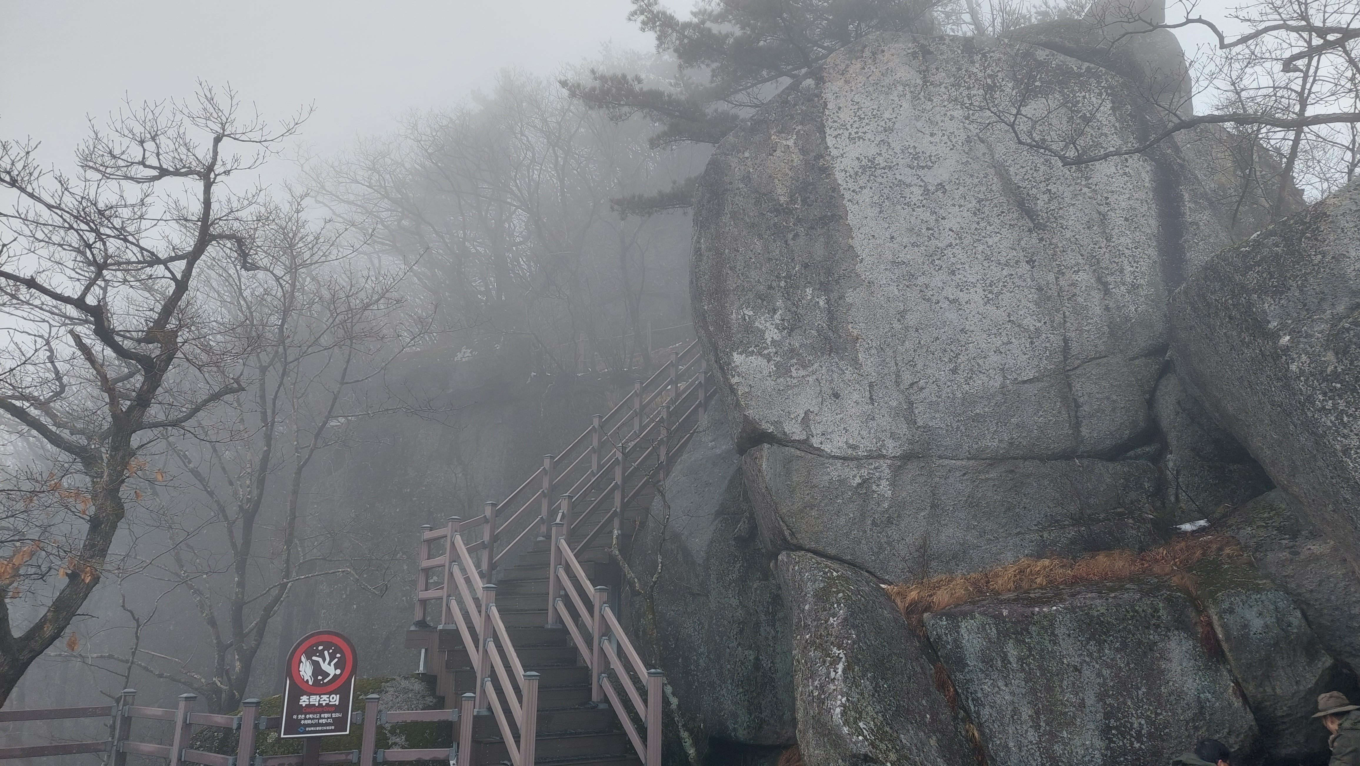팔공산 동화사 70