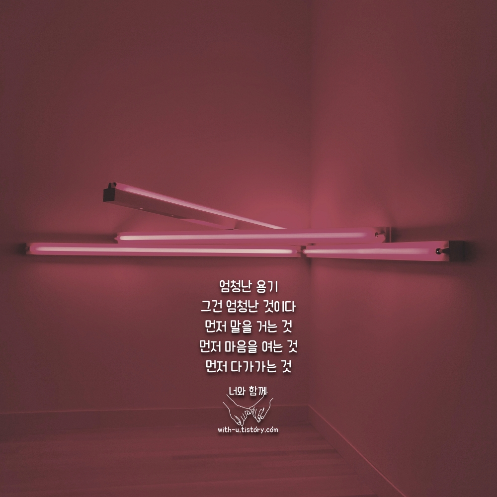  먼저 글귀 : 짧고 좋은 글귀 : 짧은 명언
