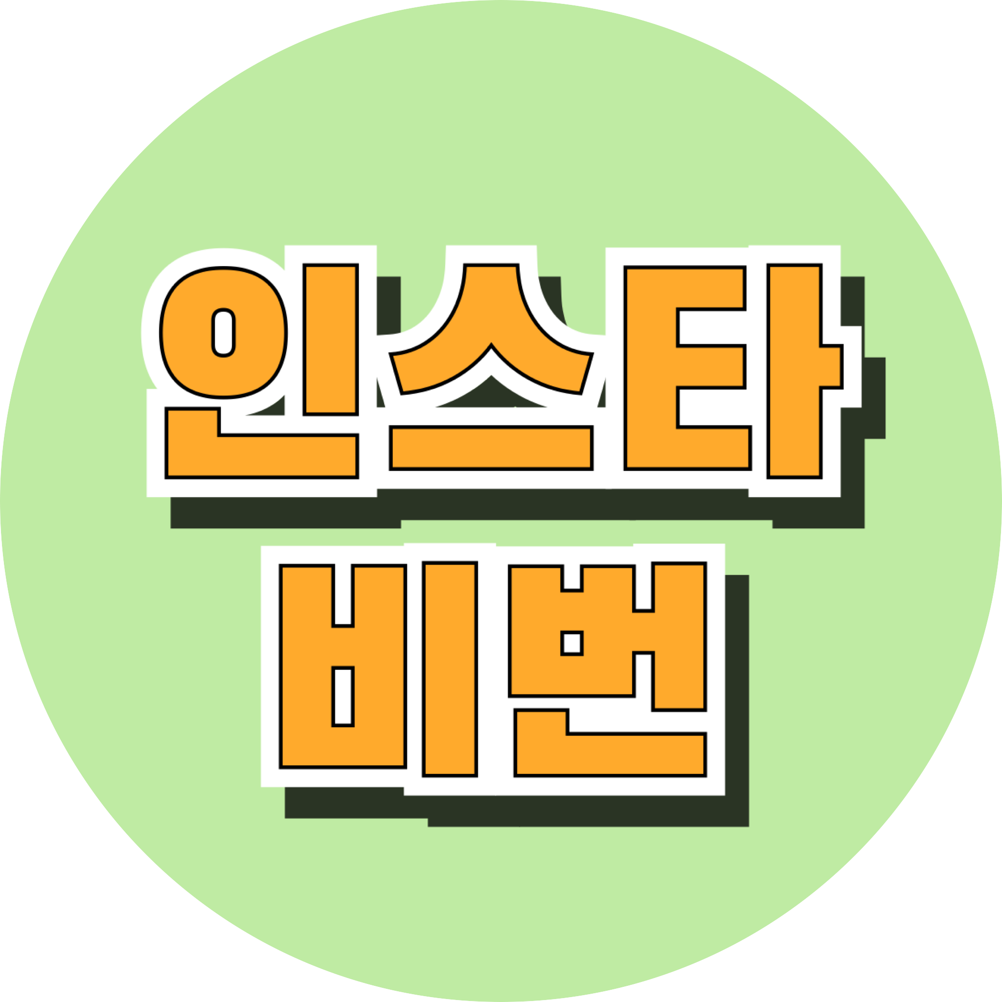  인스타그램 이전 비밀번호 찾기