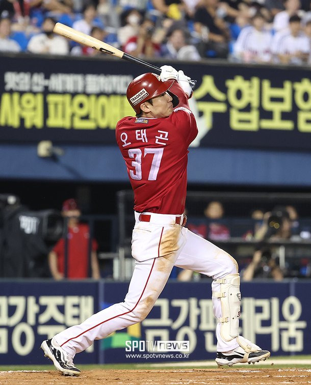 오태곤