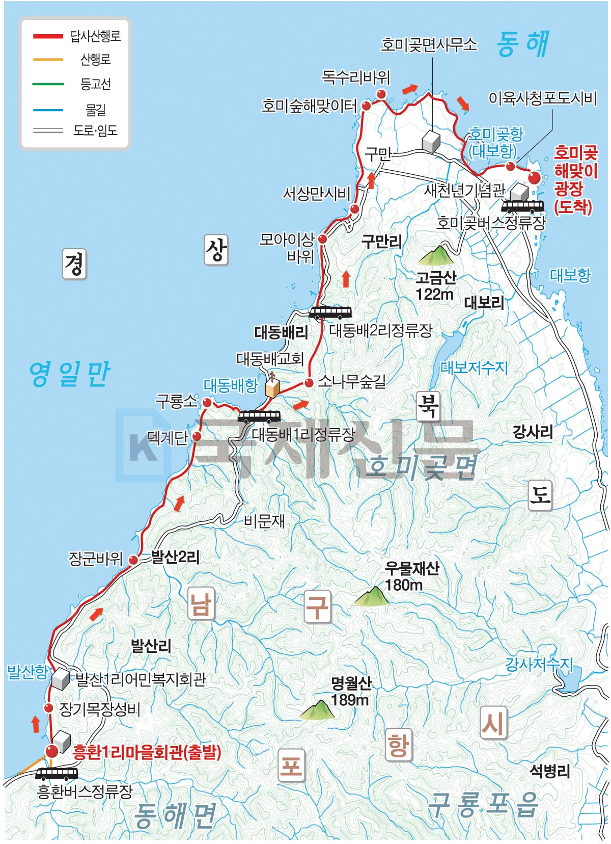 호미 이미지