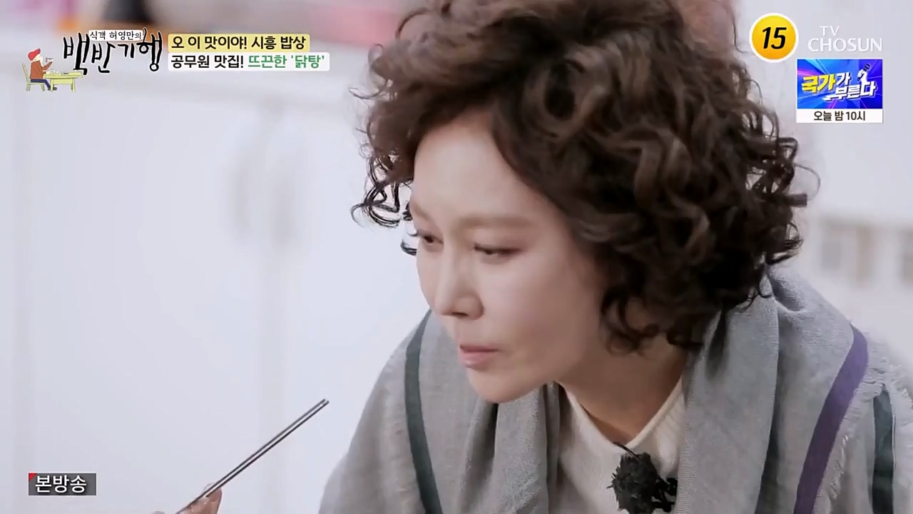 식객 허영만의 백반기행.E190.230225p-NEXT.mp4_20230225_172314.551.jpg