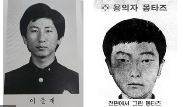 이춘재 연쇄살인사건, 윤성여