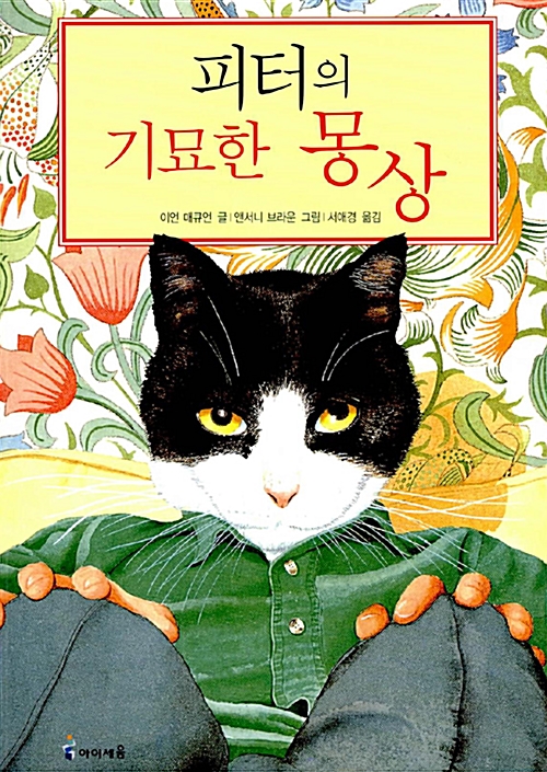 몽상 이미지