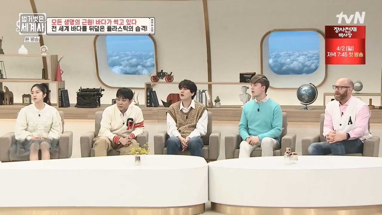 벌거벗은 세계사.E90.230315p-NEXT.mp4_20230419_212543.549.jpg