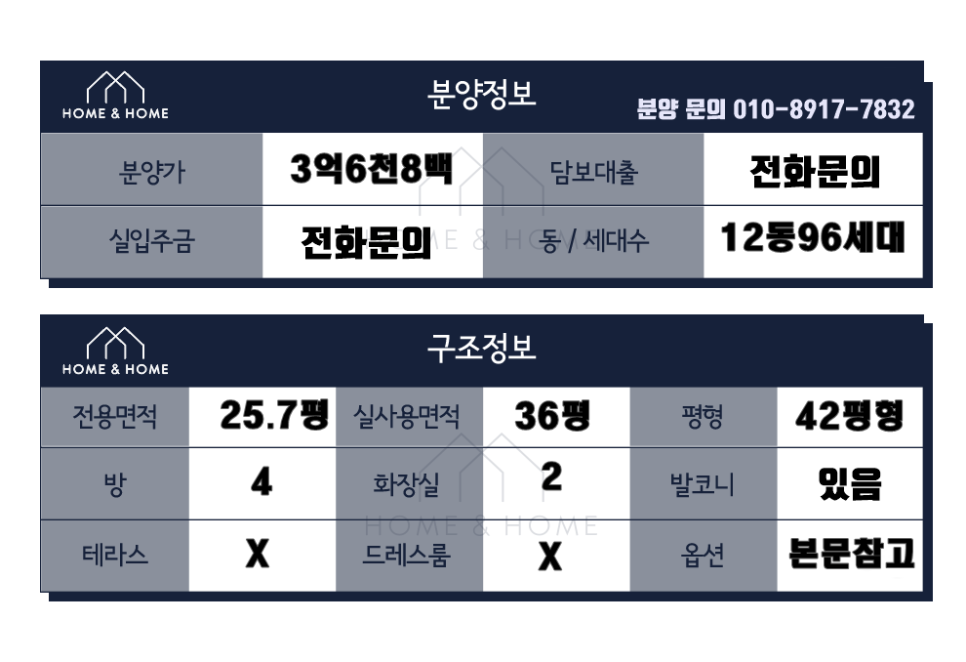 오포신축빌라 고산리 택지지구 7