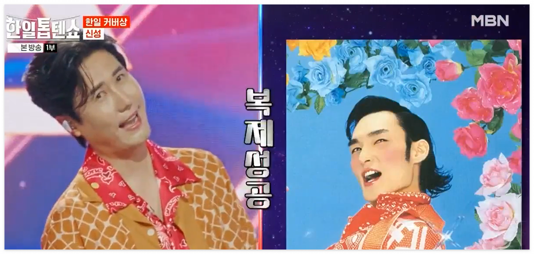 신성이-완벽하게-복제한-일본-가수-쿠사나기-츠요시