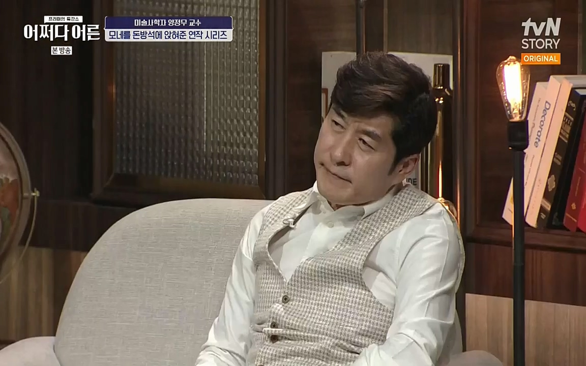 어쩌다 어른.E05.220708p-NEXT.mp4_20220904_181215.073.jpg