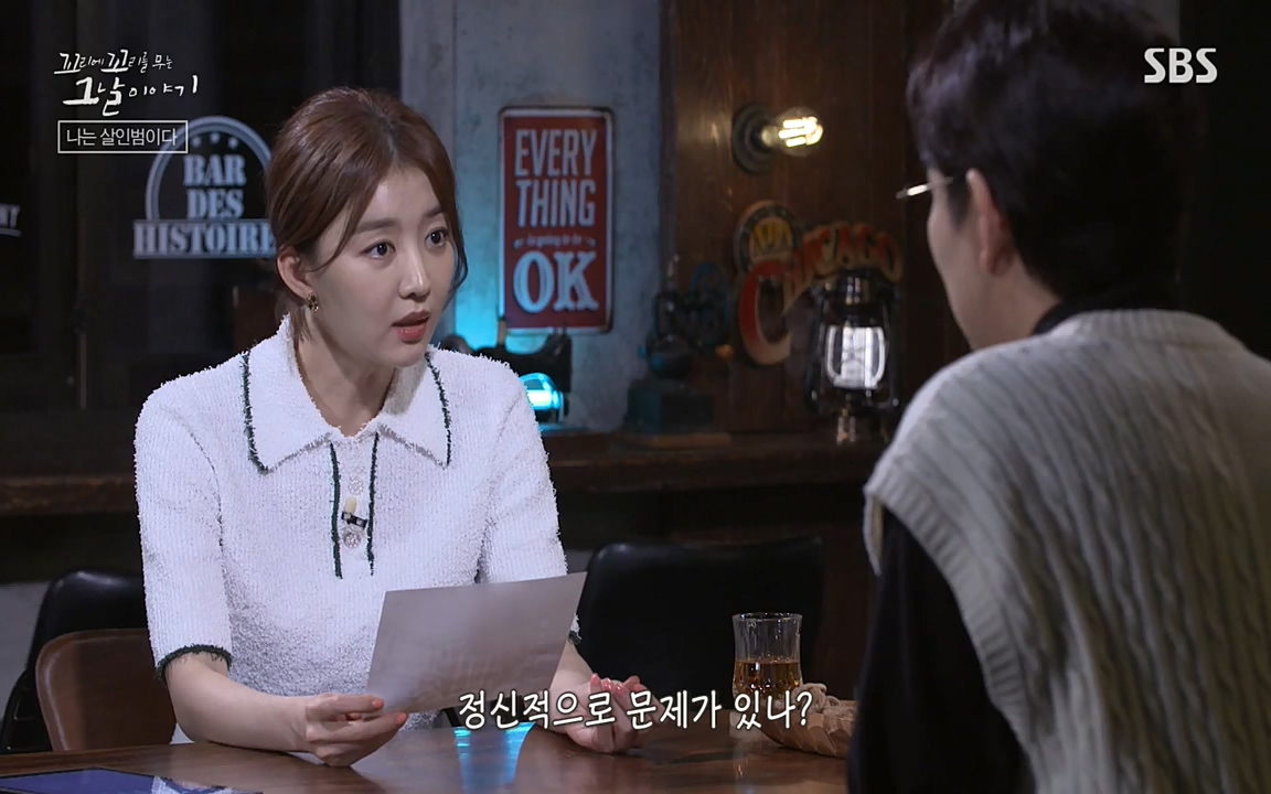 꼬리에 꼬리를 무는 그날 이야기.E32.220617p-NEXT.mp4_20220618_185610.854.jpg