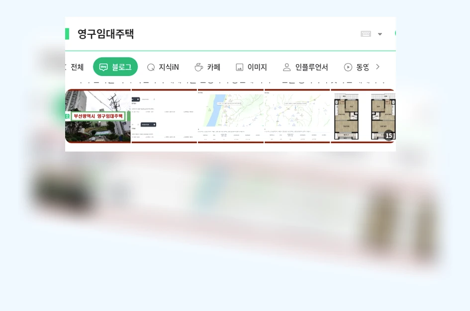 영구임대주택_1_subsection