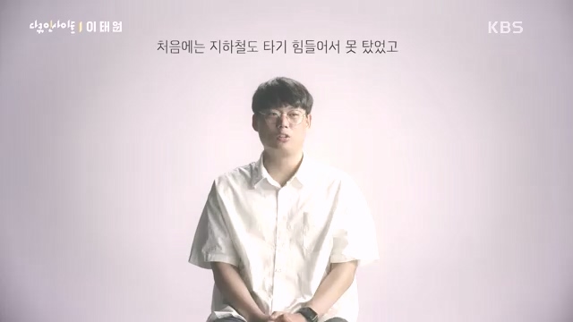 다큐 인사이트 - KBS다큐 인사이트_[이태원] 2022년 10월 29일 발생한 이태원 참사.ts_20231027_205559.474.jpg