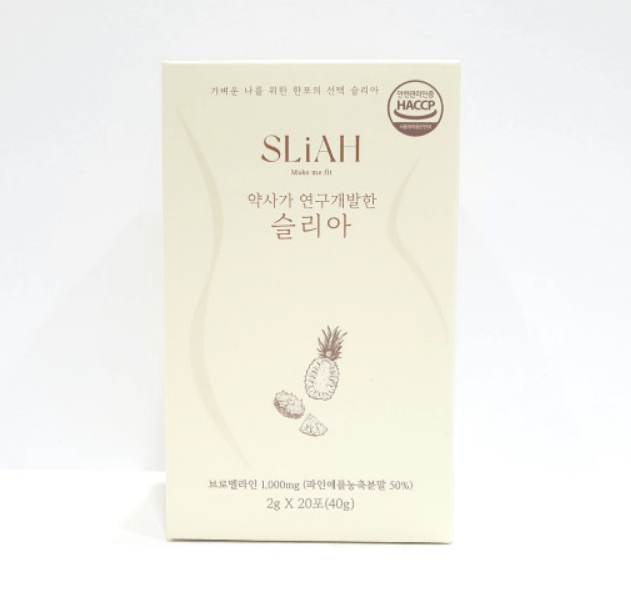 슬리아-브로멜라인-20포-제품-사진