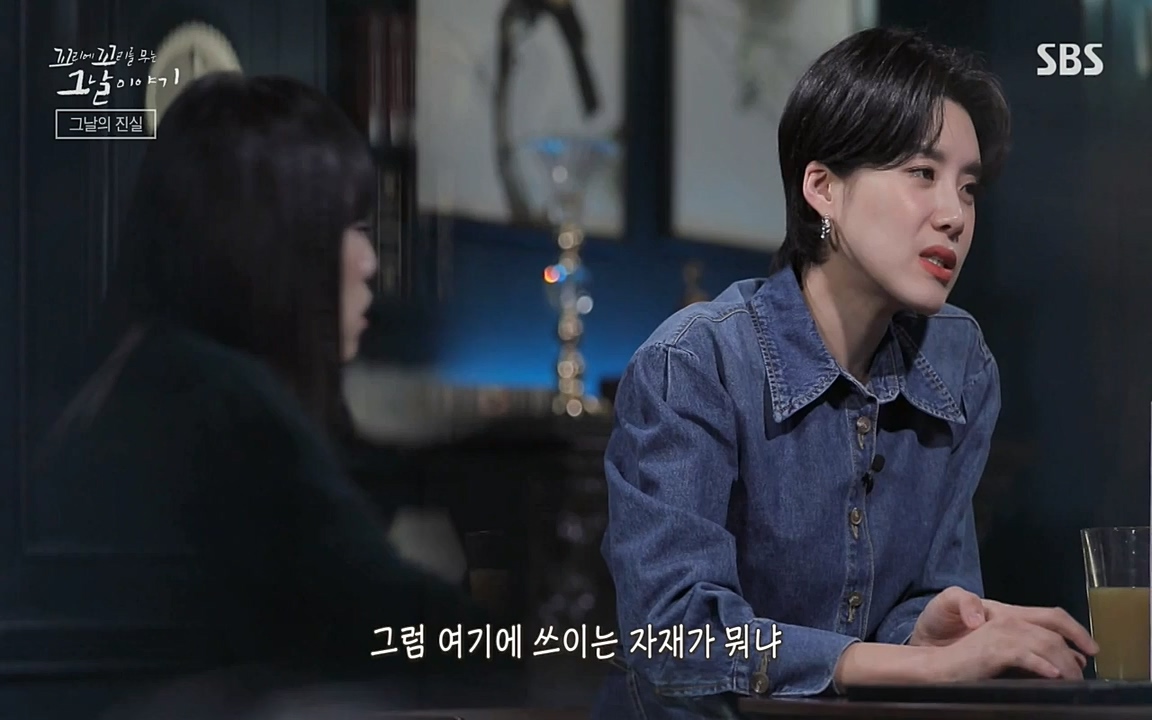 꼬리에 꼬리를 무는 그날 이야기.E23.220408p-NEXT.mp4_20220409_190516.729.jpg