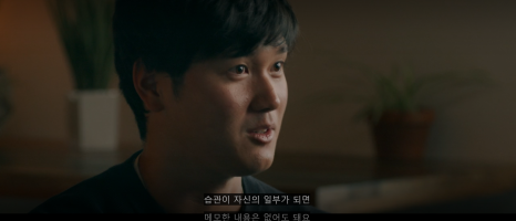 오타니-비욘드더드림