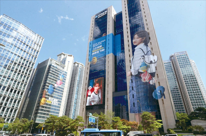 서울시 중구에 위치한 우리금융 본사 전경.