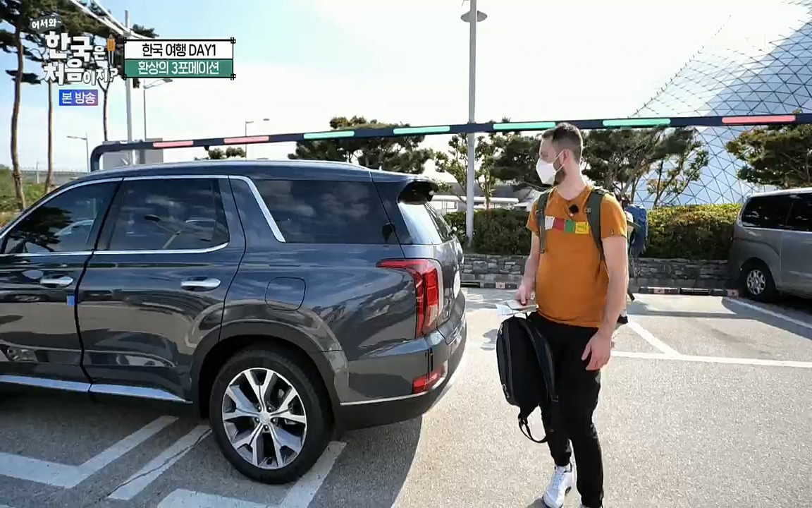 어서와~ 한국은 처음이지.독일 1.E251.220708p.H264-F1RST.mp4_20220708_210650.040.jpg