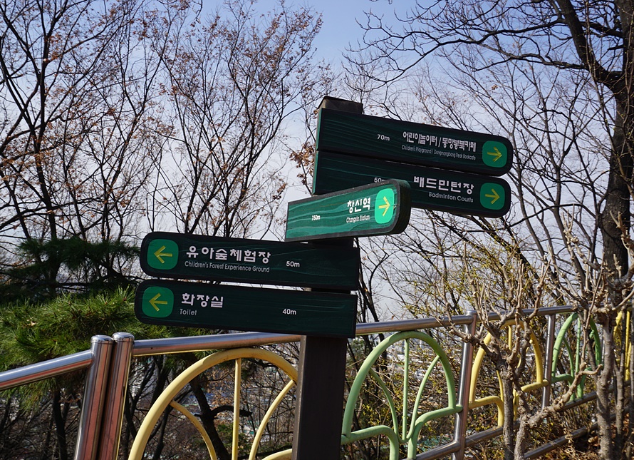 230314 동만봉 3 134