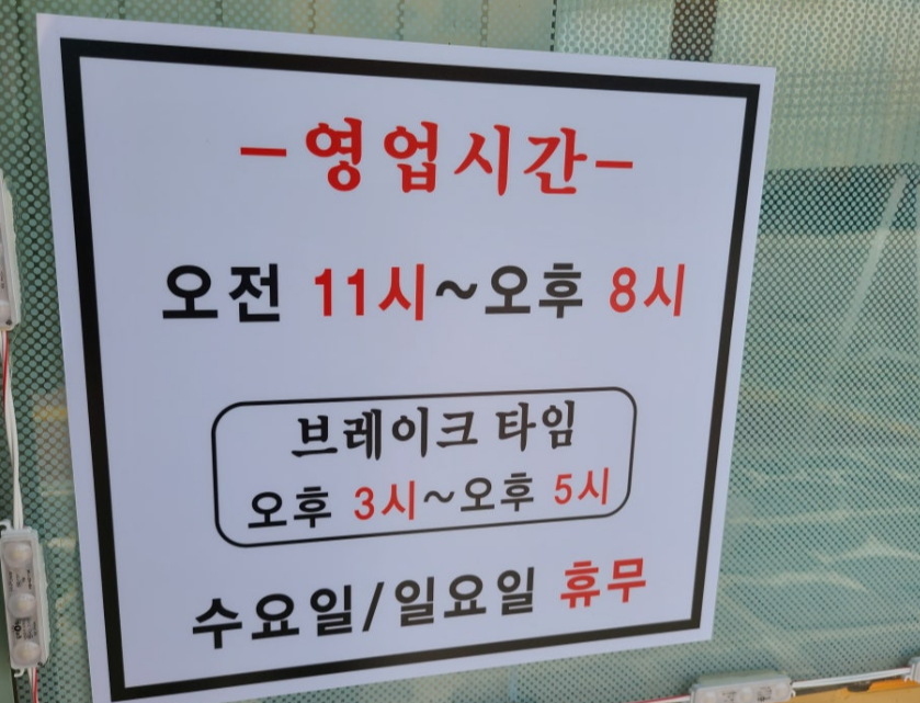 영업시간