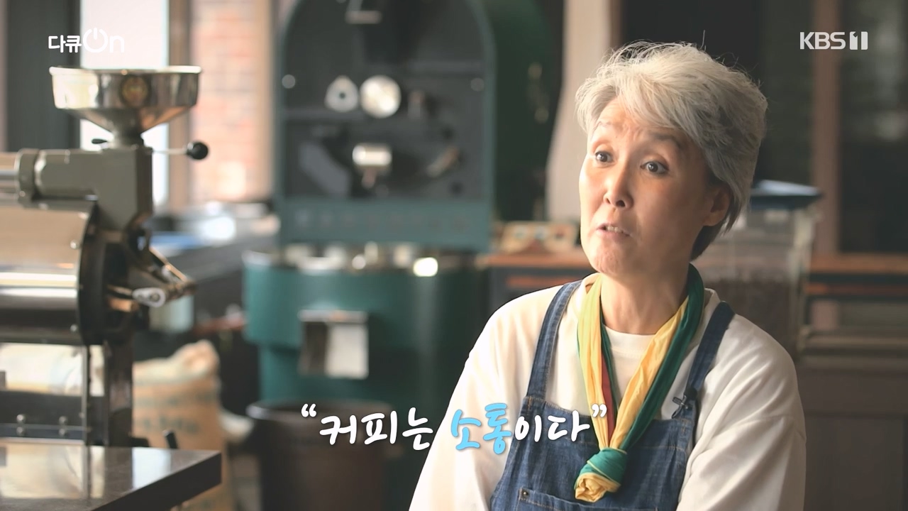 다큐 온.E225.231113p-NEXT.mp4_20231115_200902.120.jpg