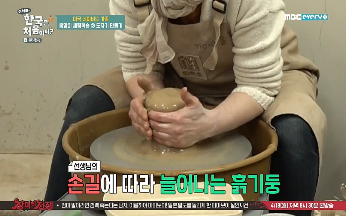 어서와 한국은 처음이지 시즌2.E206.220415p-NEXT.mp4_20220415_181307.591.jpg