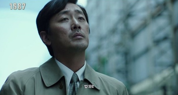 영화 1987 줄거리