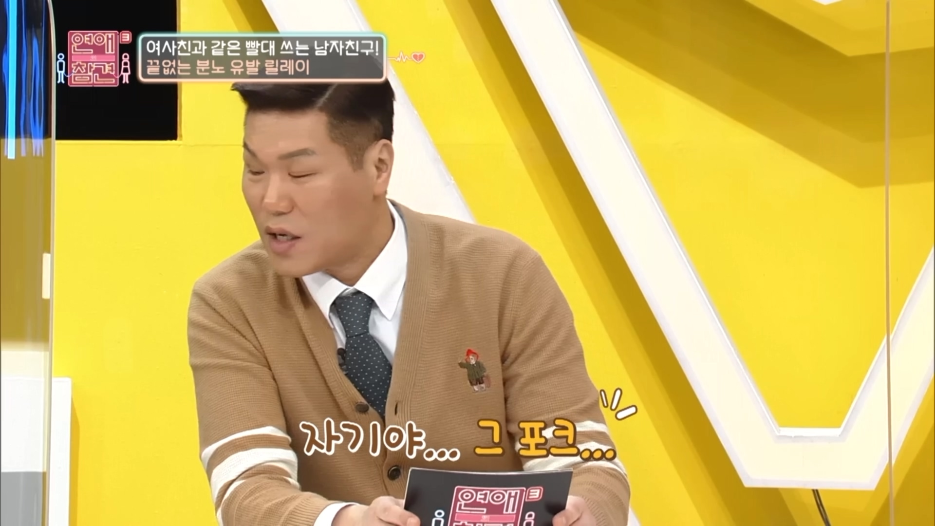 여사친이랑만 커플템 하는 남자친구...jpg대영박물관한테 블럭당한 트윗 | 인스티즈
