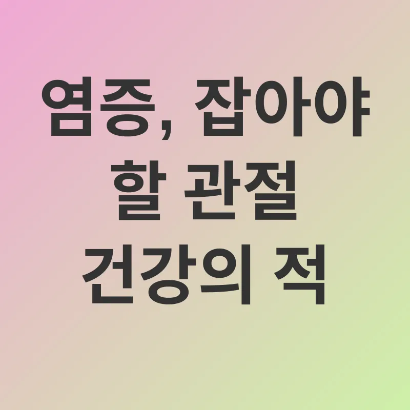 보스웰리아 효능_1