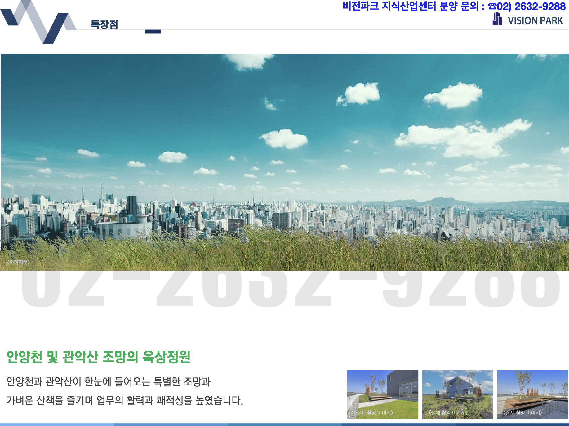 비젼산업 이미지