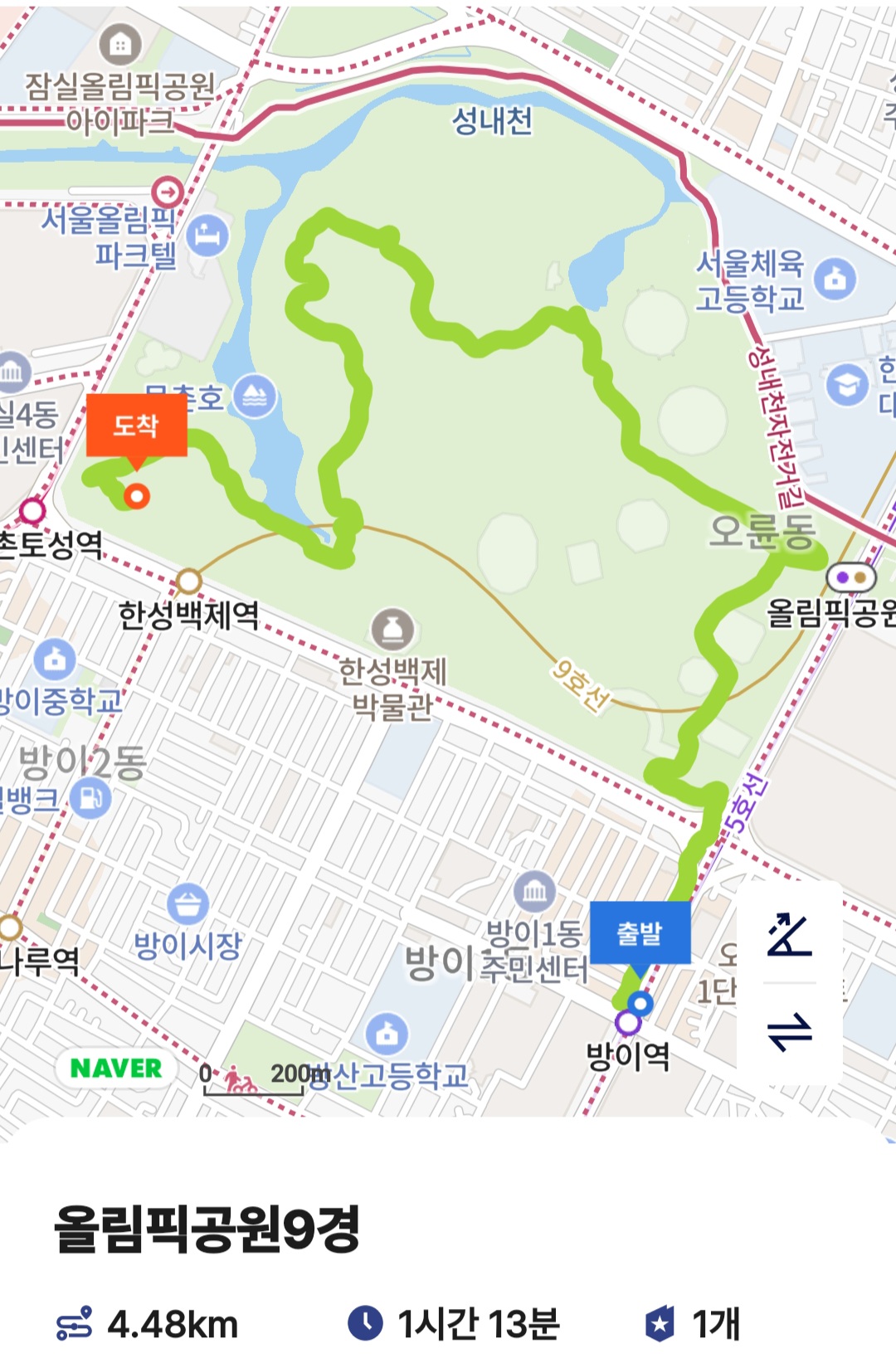 스마트투어 이미지