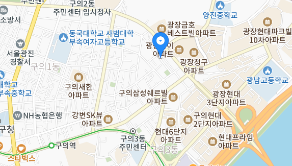 구의점 사진