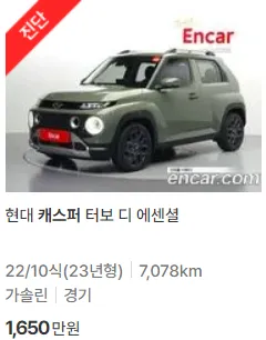 2022년식3