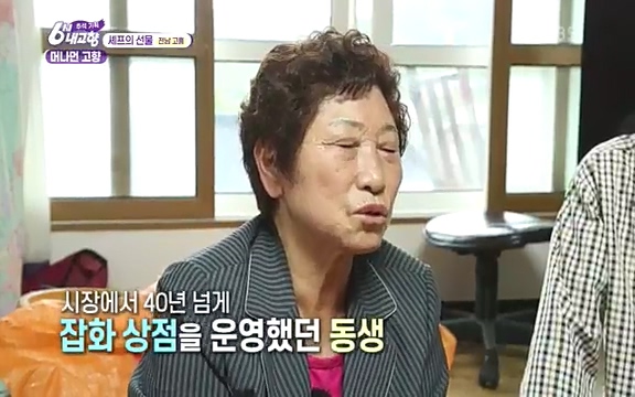 [7614회] 6시 내고향 - KBS7614회] 6시 내고향.ts_20220915_203648.048.jpg