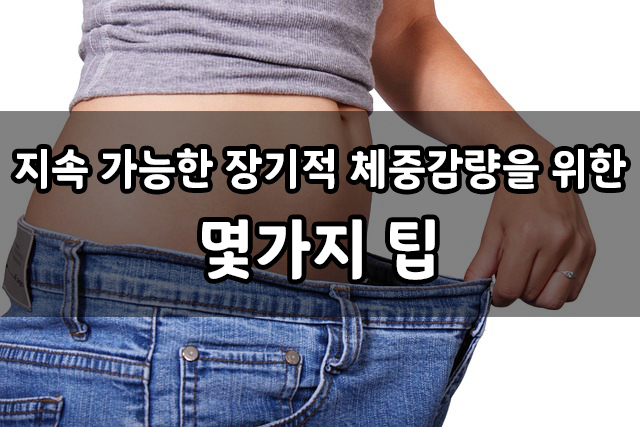 여성이 큰 바지를 입고있는 사진