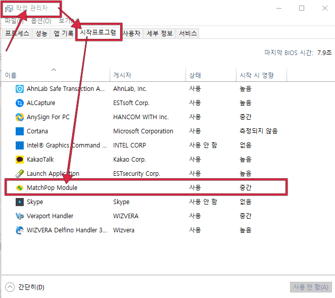 인터넷광고창안뜨게하는법