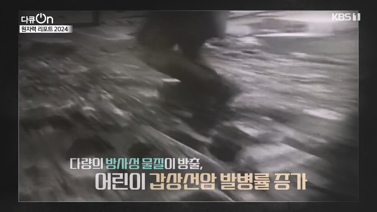 다큐 온.E247.240512p-NEXT.mp4_20240512_133744.062.jpg