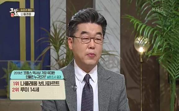[346회] 역사저널 그날 - KBS[신년 기획 세계사를 바꾼 승부⑤ 나폴레옹 최후의 승부, 워털루 전투] “내 사전에 불가능은 없다”고 했던 나폴레옹. 86번의 전투 중 77번의 승리를 거두며 19세기 초 유럽을 벌벌 떨게.ts_20220602_201848.655.jpg