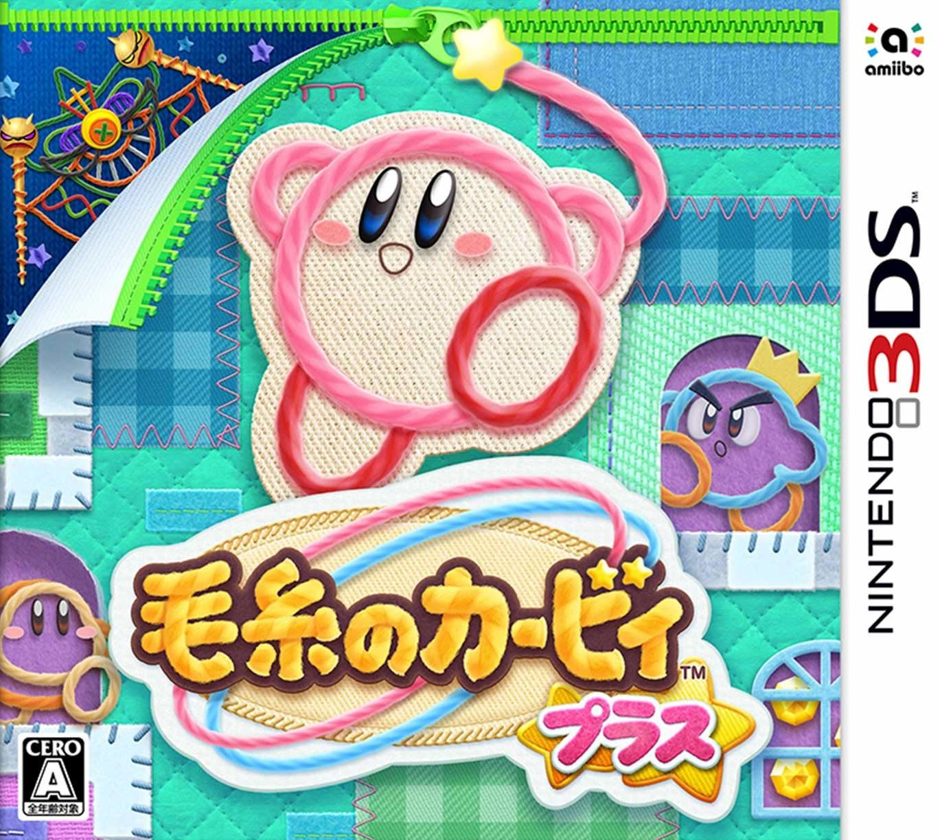  털실의 커비 플러스 - 毛糸のカービィ プラス (3DS Decrypted Roms 다운로드)