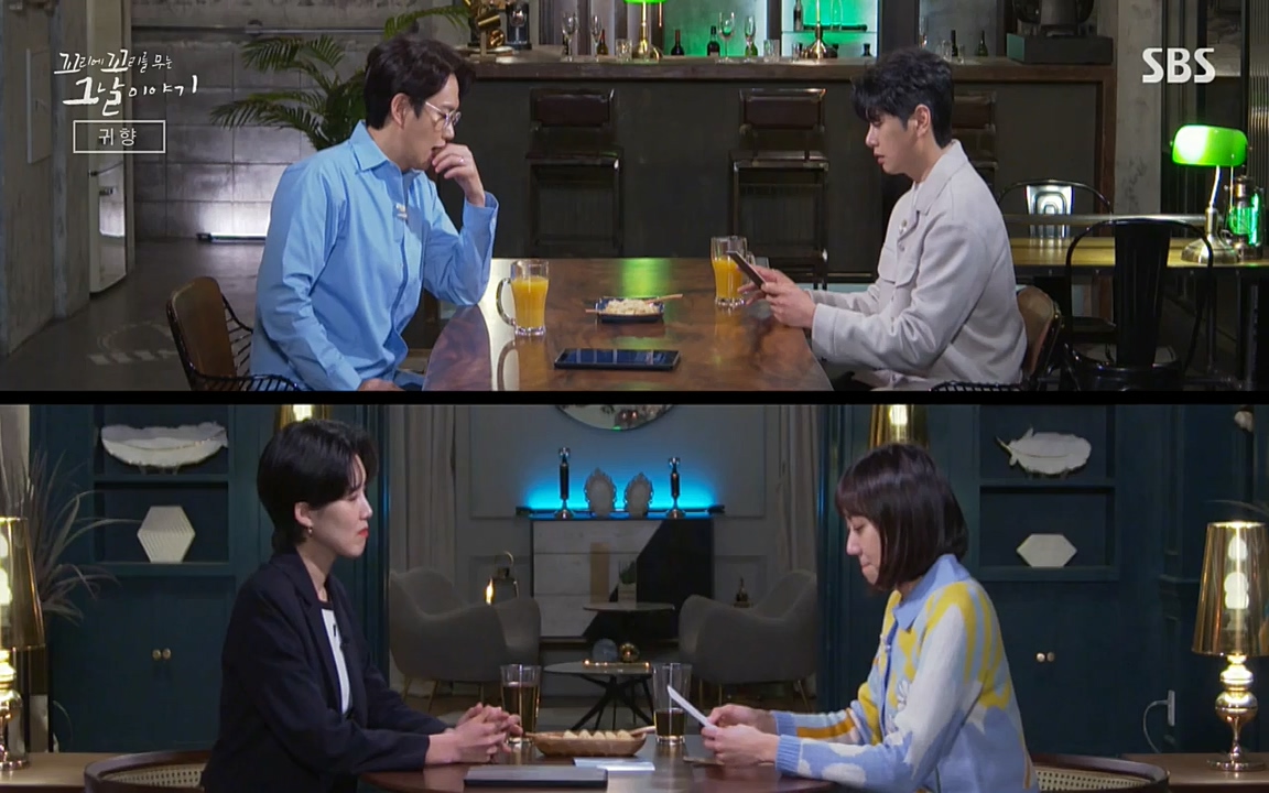 꼬리에 꼬리를 무는 그날 이야기.E25.220422p-NEXT.mp4_20220423_182305.009.jpg