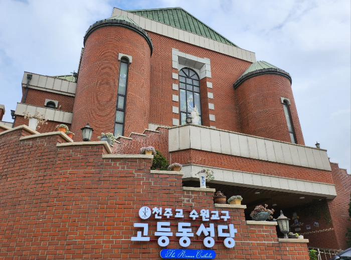 길동무분식 이미지
